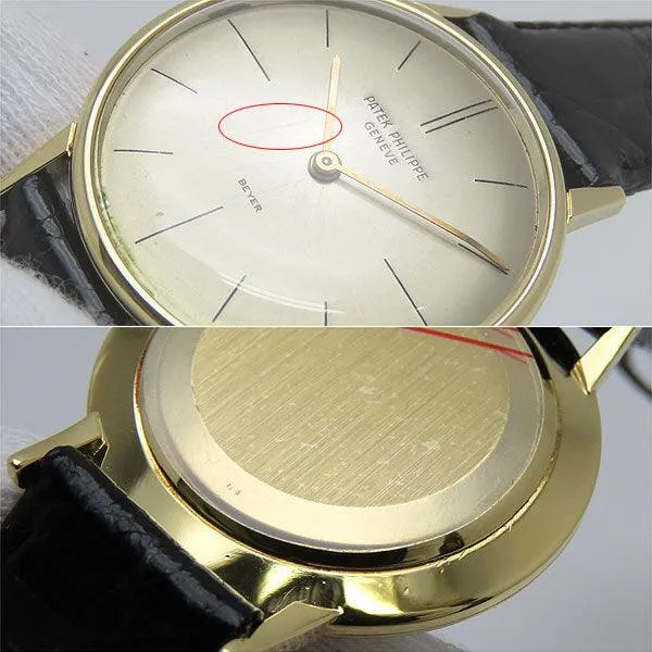 Patek Philippe Calatrava 2592-1J Beyer W Name Manual Winding K18 Vintage